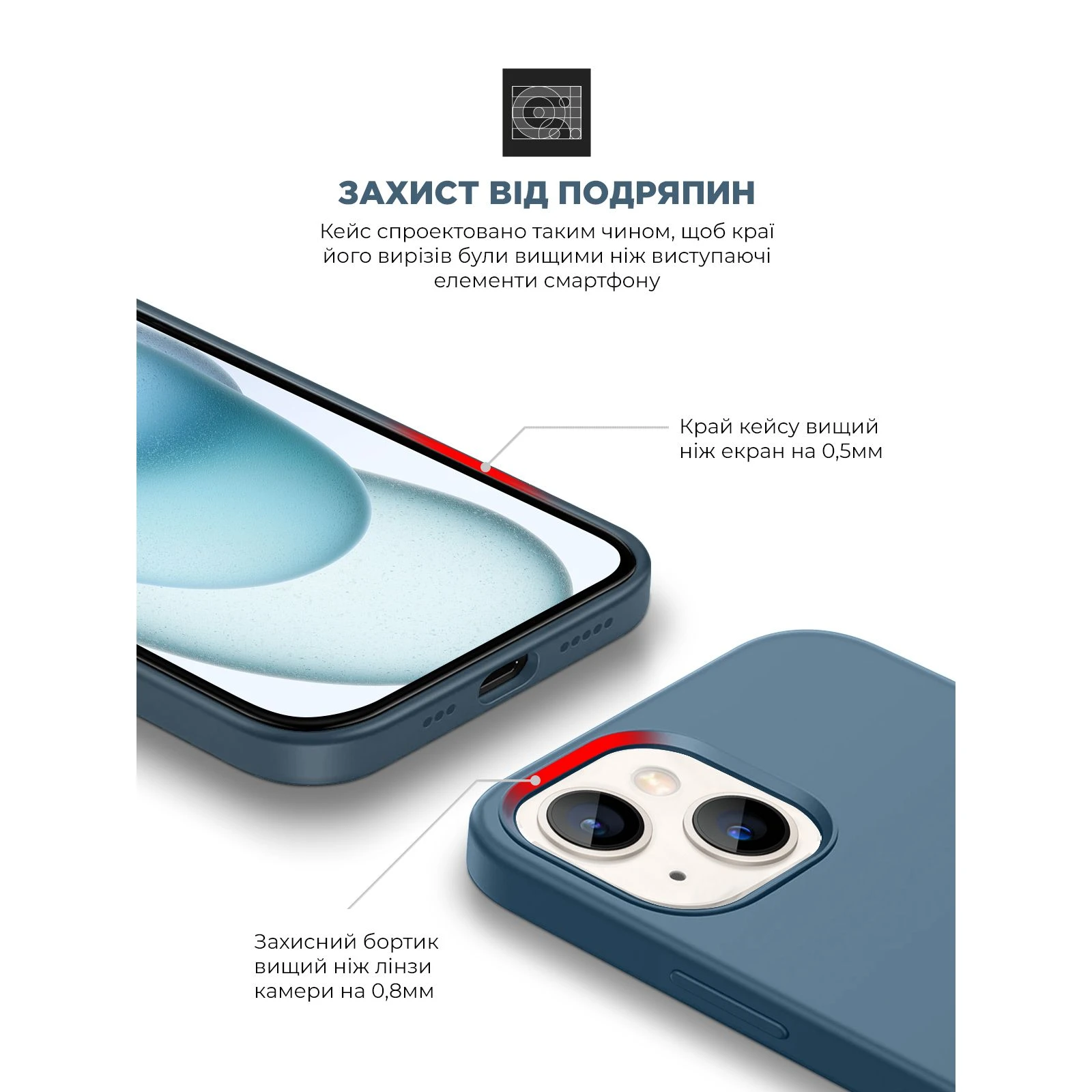 Чохол для мобільного телефону Armorstandart ICON2 Apple iPhone 15 Plus Storm Blue (ARM70514) (UA) Сумісність з моделями Apple iPhone 15 Plus