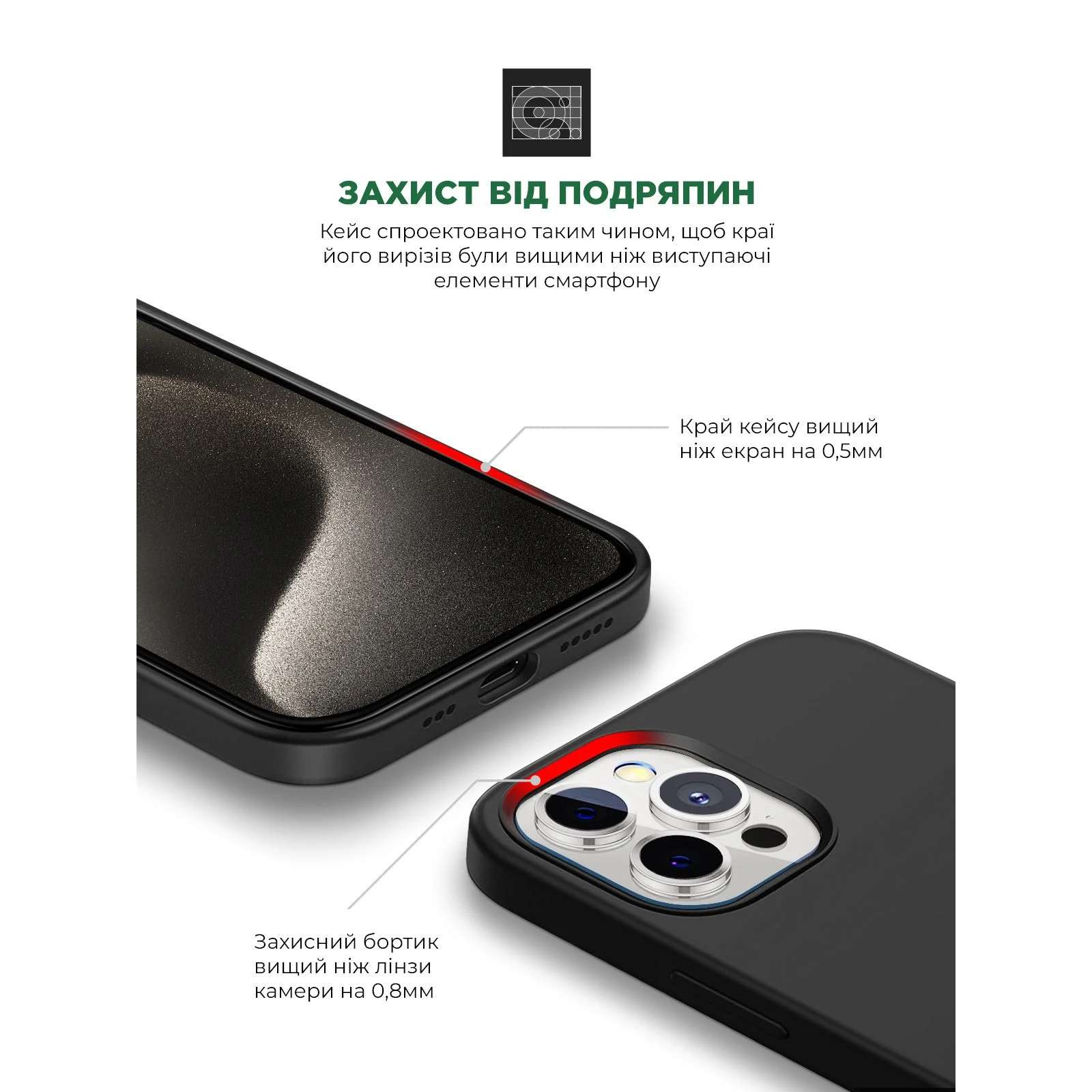 Чехол для мобильного телефона Armorstandart ICON2 Case Apple iPhone 15 Pro Max Black (ARM70528) (UA) Совместимость с моделями Apple iPhone 15 Pro Max