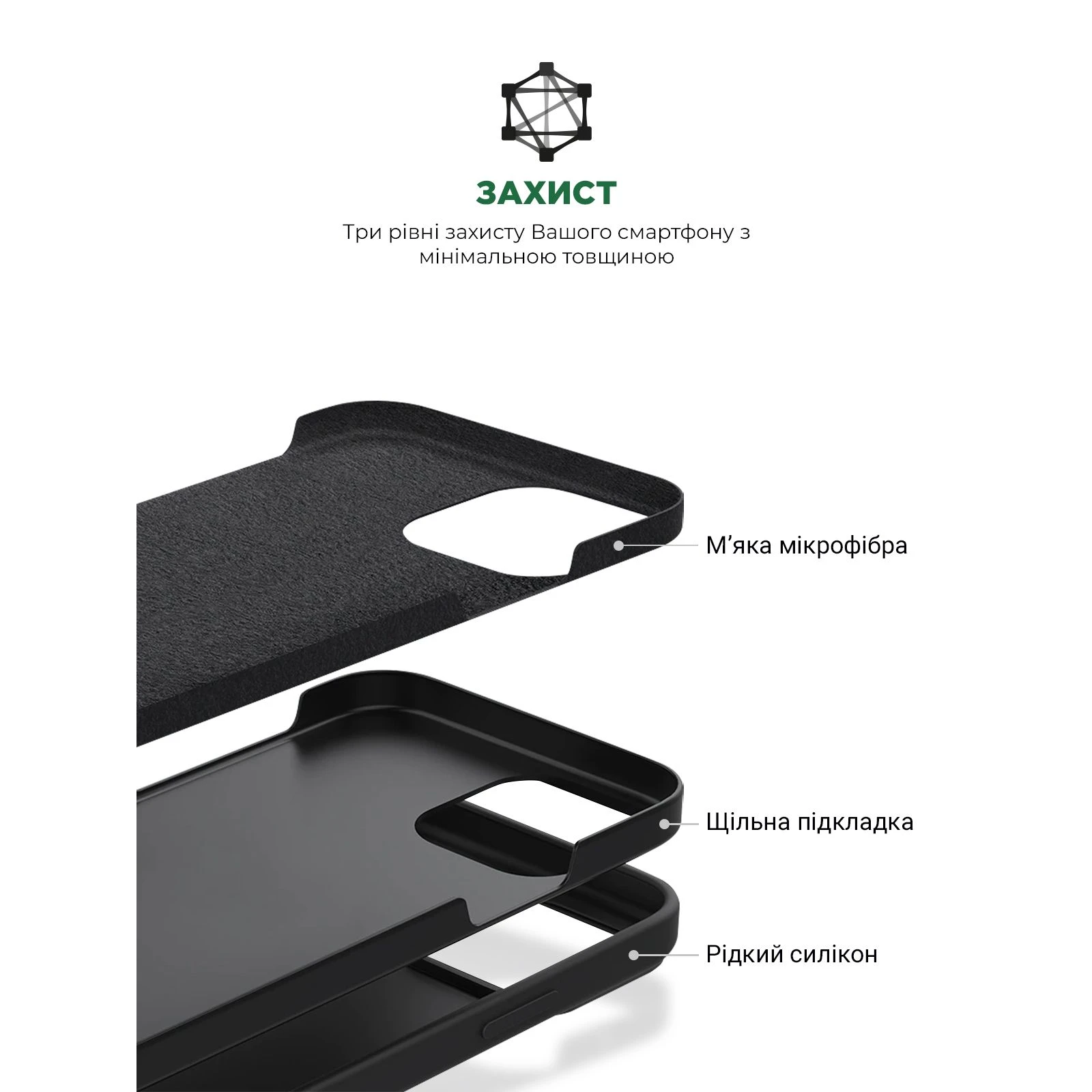 Чехол для мобильного телефона Armorstandart ICON2 Case Apple iPhone 15 Pro Max Black (ARM70528) (UA) Совместимость с брендом Apple