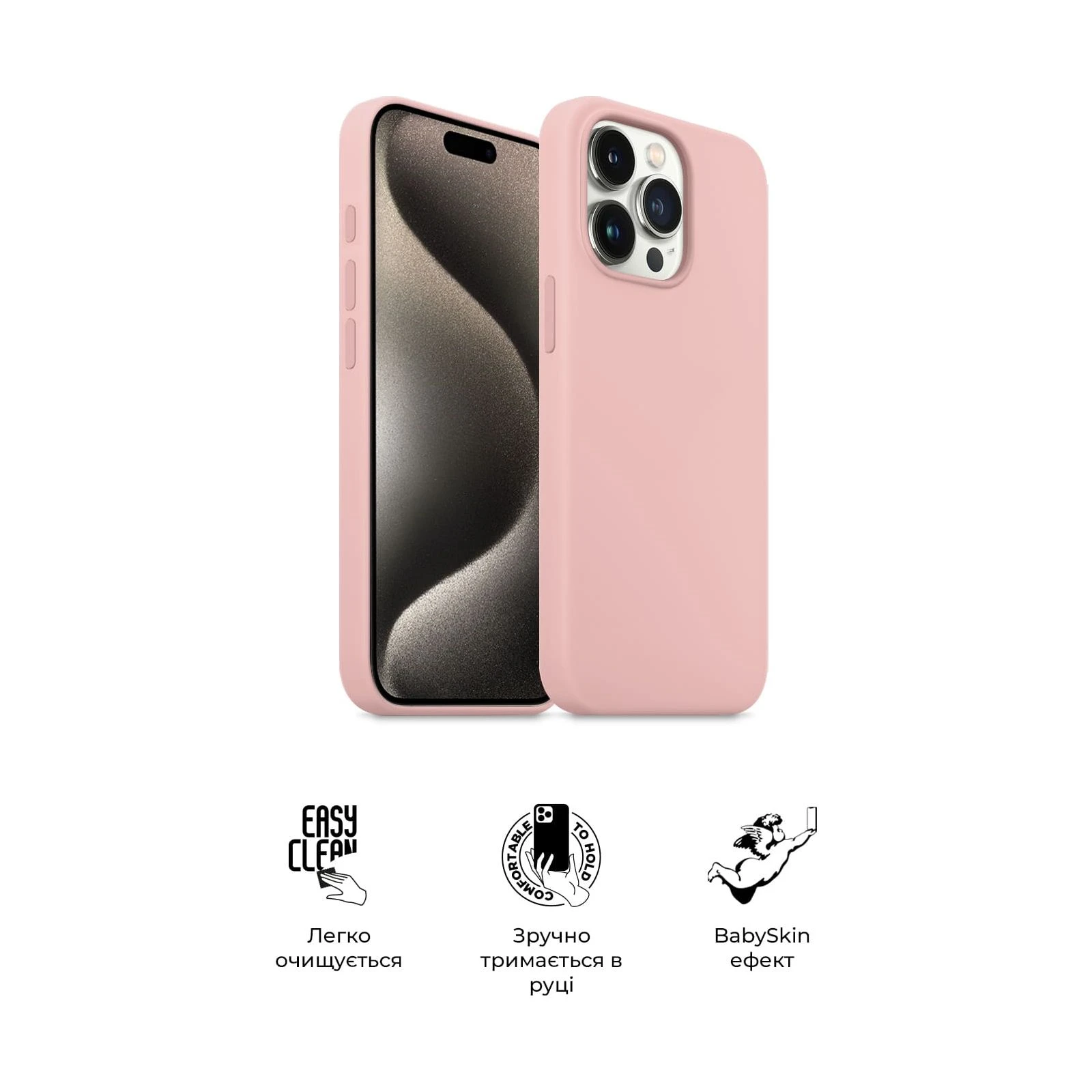 Чехол для мобильного телефона Armorstandart ICON2 Case Apple iPhone 15 Pro Max Light Pink (ARM70533) (UA) Назначение модельный