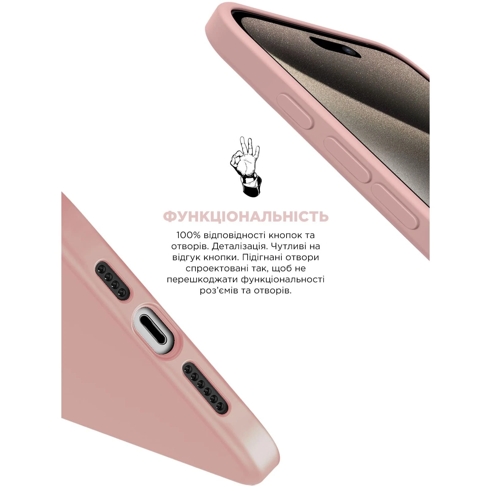 Чехол для мобильного телефона Armorstandart ICON2 Case Apple iPhone 15 Pro Max Light Pink (ARM70533) (UA) Тип чехла для телефона накладка