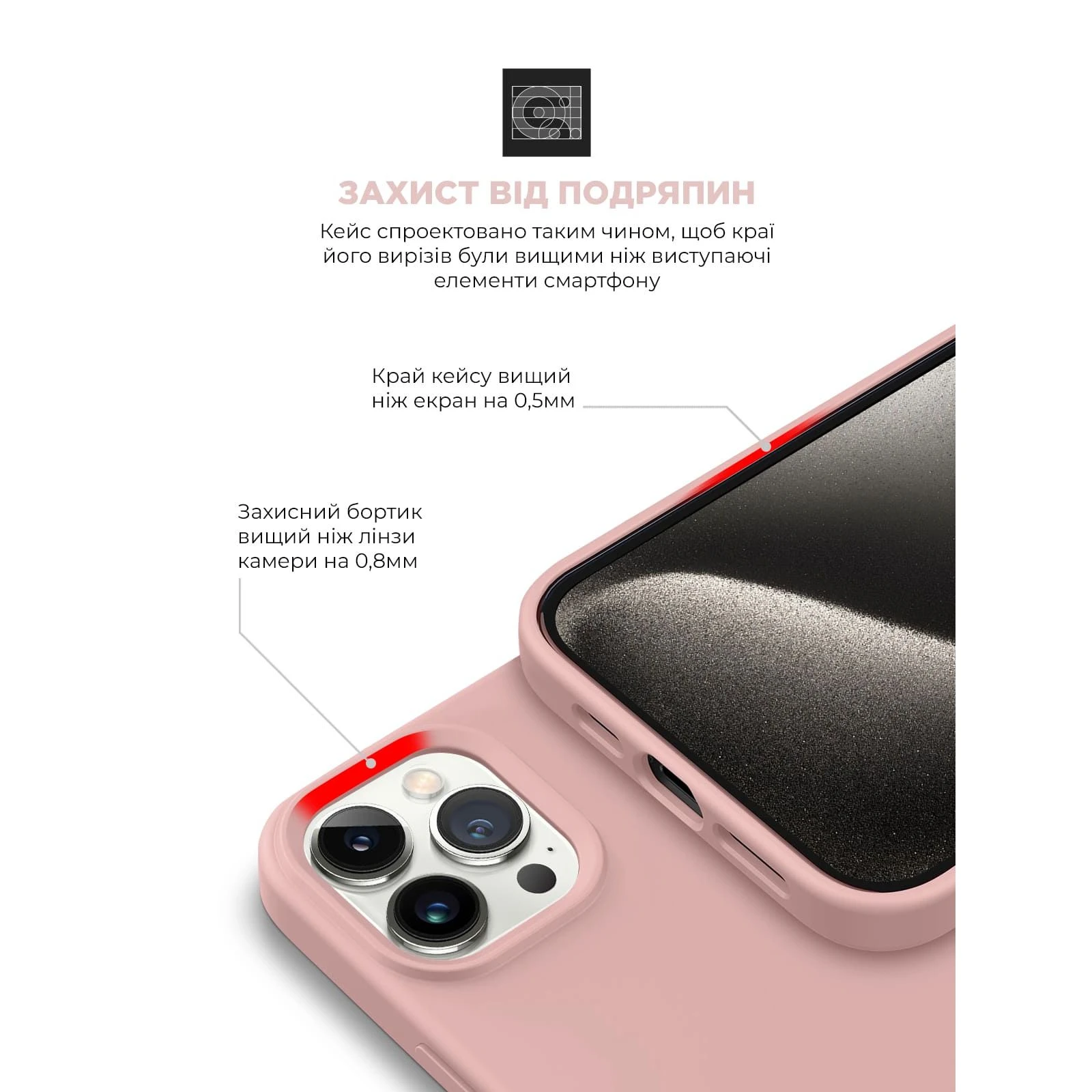 Чехол для мобильного телефона Armorstandart ICON2 Case Apple iPhone 15 Pro Max Light Pink (ARM70533) (UA) Совместимость с моделями Apple iPhone 15 Pro Max