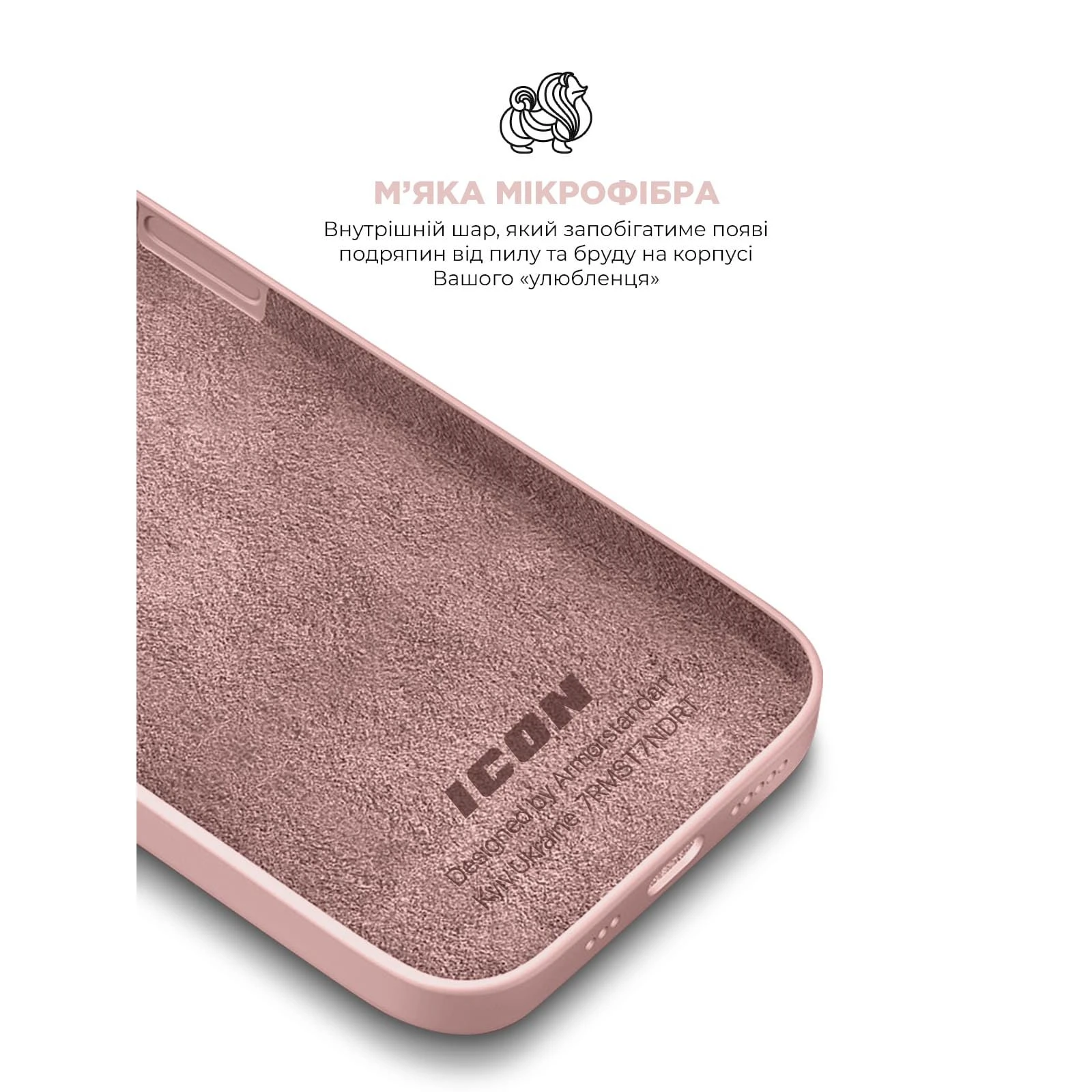 Чохол для мобільного телефону Armorstandart ICON2 Apple iPhone 15 Pro Max Light Pink (ARM70533) (UA) ТОП Популярних моделей: Apple iPhone 15