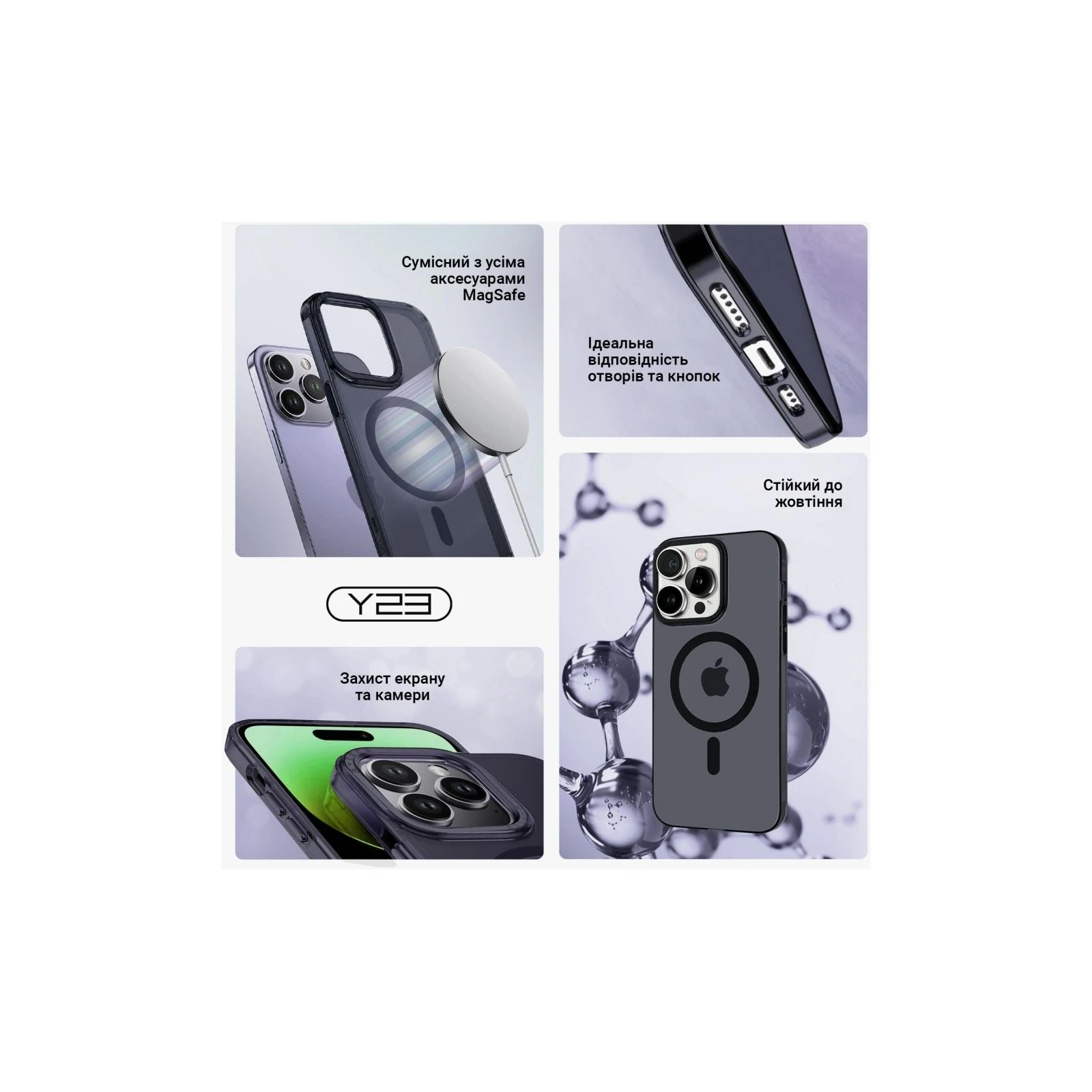 Чехол для мобильного телефона Armorstandart Y23 MagSafe Apple iPhone 15 Pro Max Transparent Black (ARM68568) (UA) Совместимость с брендом Apple