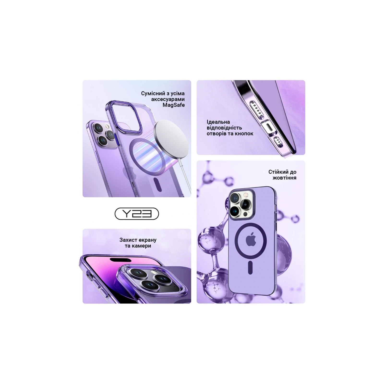 Чехол для мобильного телефона Armorstandart Y23 MagSafe Apple iPhone 15 Transparent Purple (ARM68567) (UA) Совместимость с брендом Apple