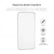 Чехол для мобильного телефона BeCover Apple iPhone 7 / 8 / SE 2020 Transparancy (704769) (704769) (UA)
