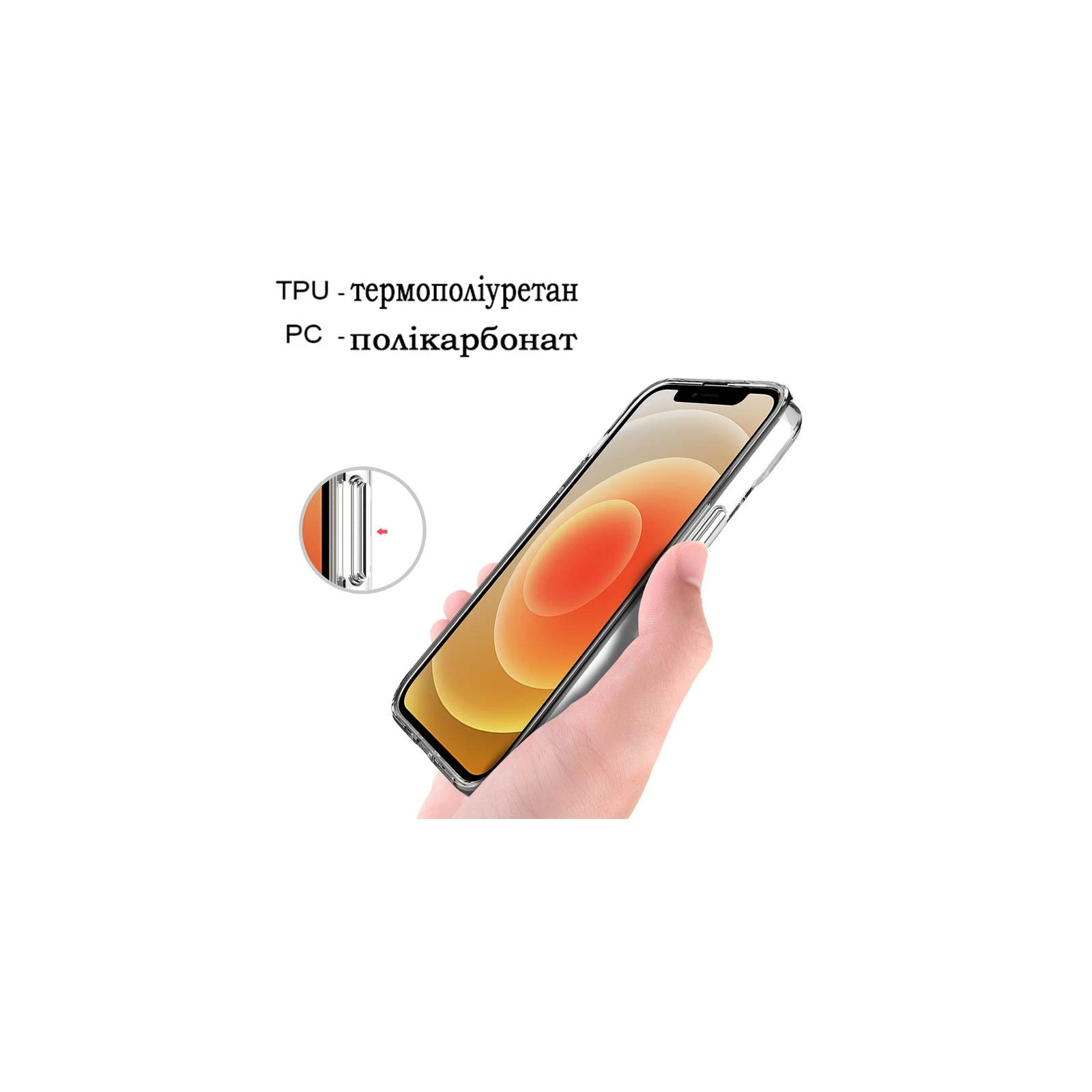 Чохол для мобільного телефону BeCover Space Case Apple iPhone 14 Plus Transparancy (708582) (UA) Сумісність з брендом Apple
