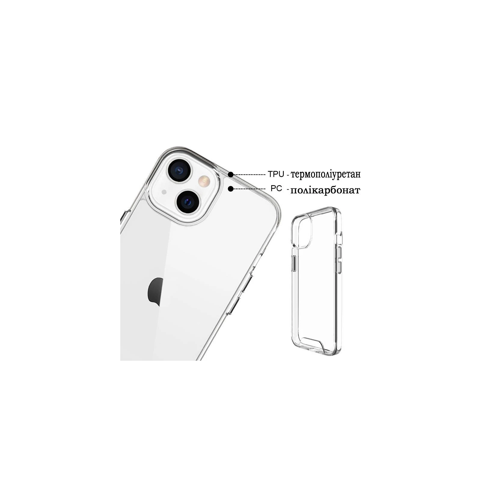 Чохол для мобільного телефону BeCover Space Case Apple iPhone 14 Transparancy (708581) (UA) Сумісність з брендом Apple