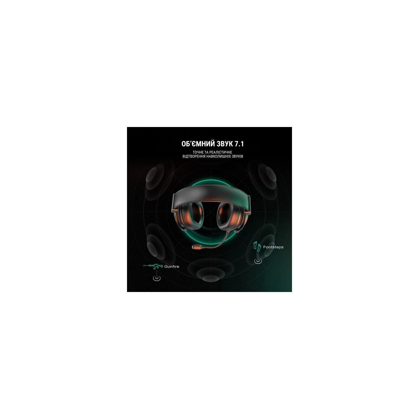 Fifine H6 RGB 7.1 Black (H6) (UA) Тип: геймерські (ігрові);