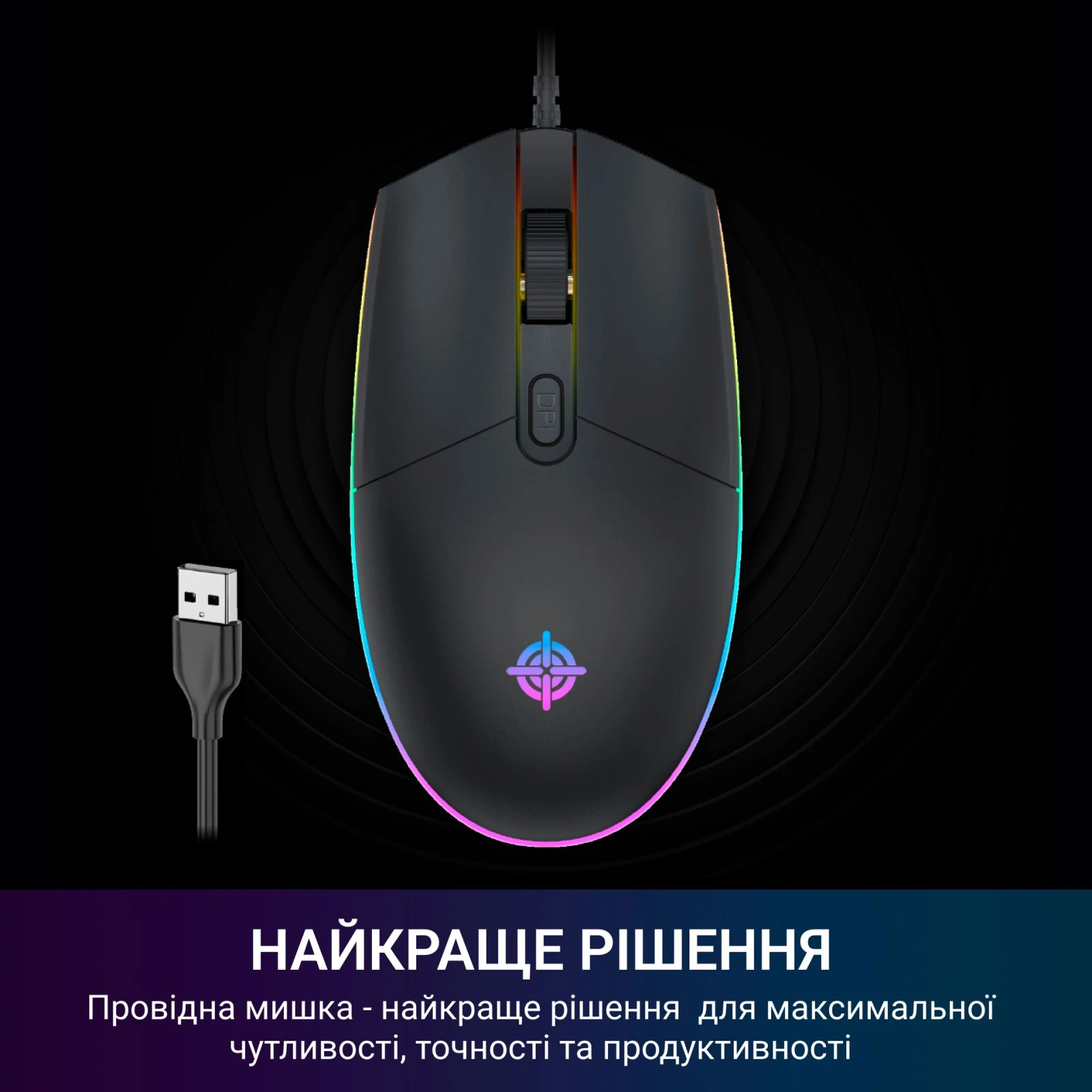GamePro GM152 USB Black (GM152) (UA) Підключення провідне