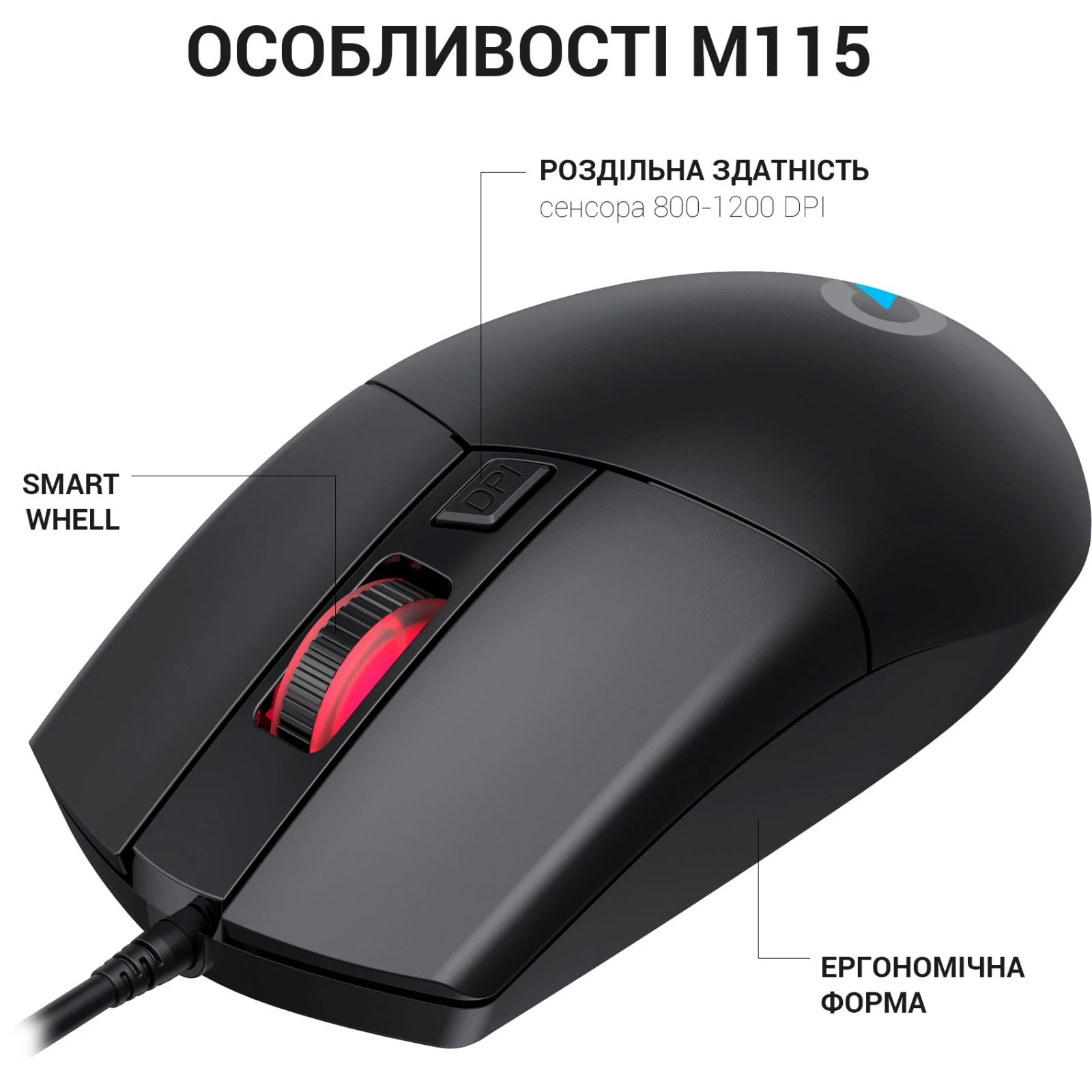 OfficePro M115 USB Black (M115) (UA) Разрешение (max) 1200 dpi