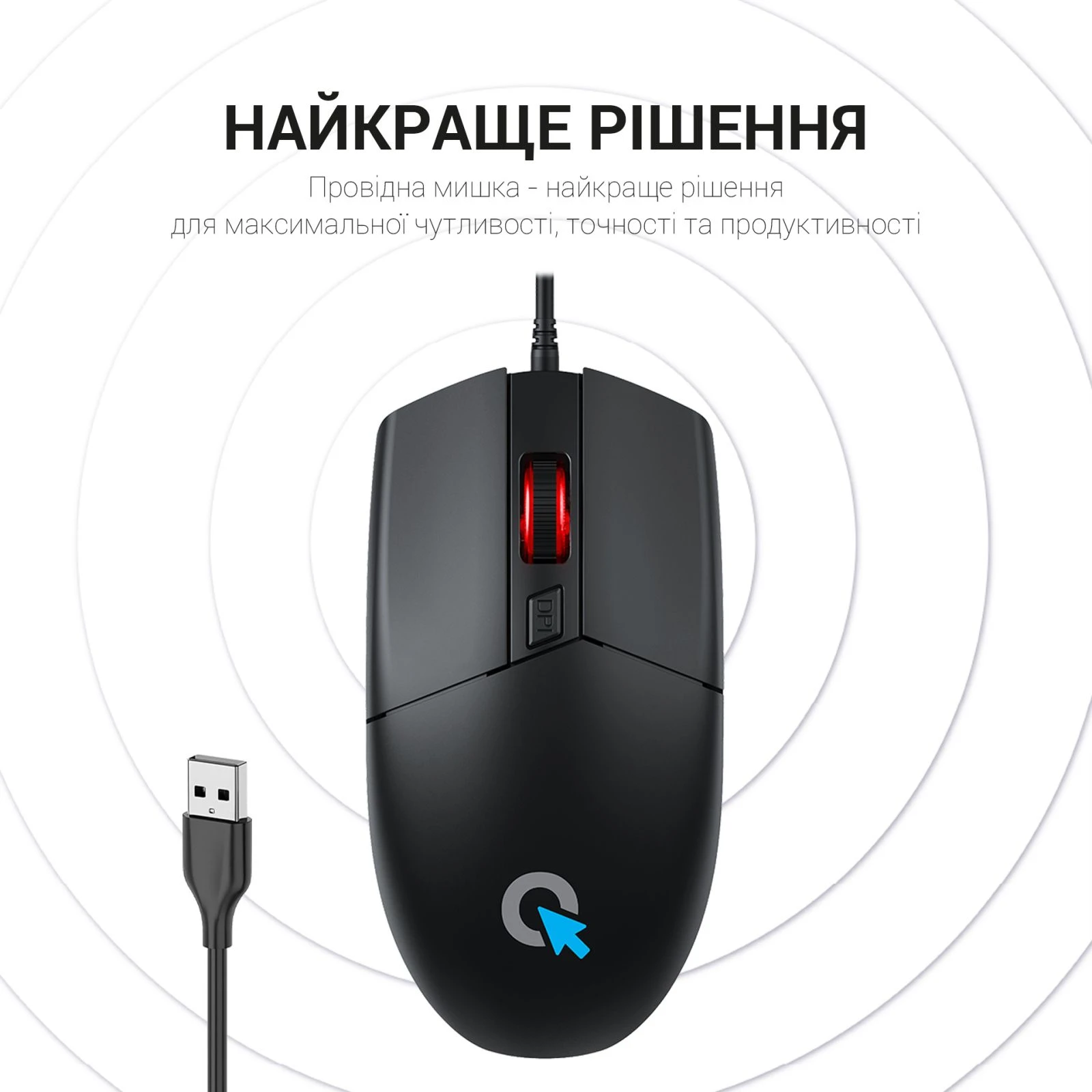 OfficePro M115 USB Black (M115) (UA) Тип датчика оптический