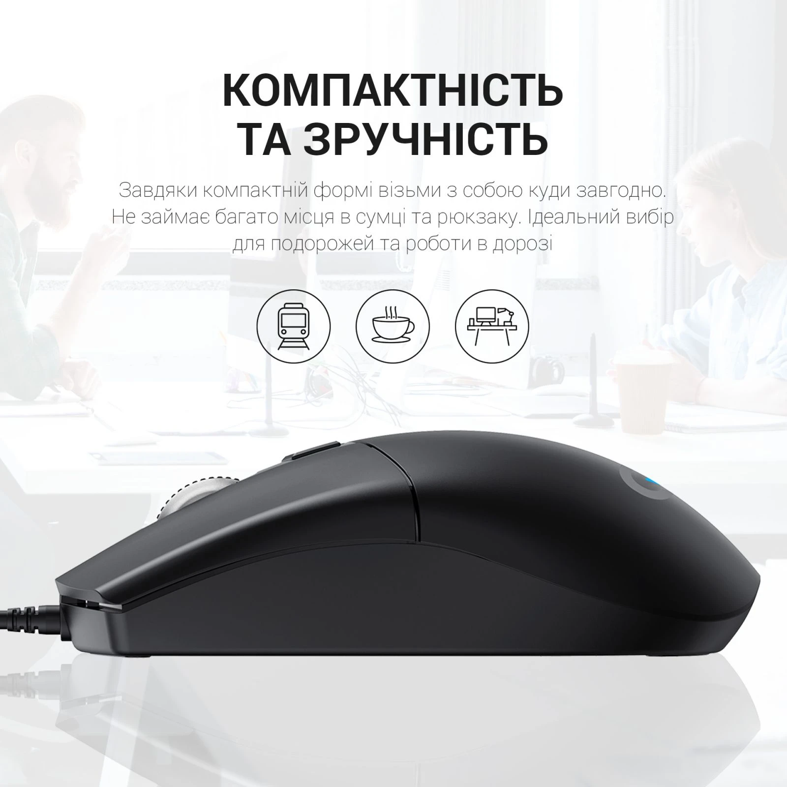 OfficePro M115 USB Black (M115) (UA) Подключение проводное