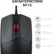 OfficePro M115 USB Black (M115) (UA)