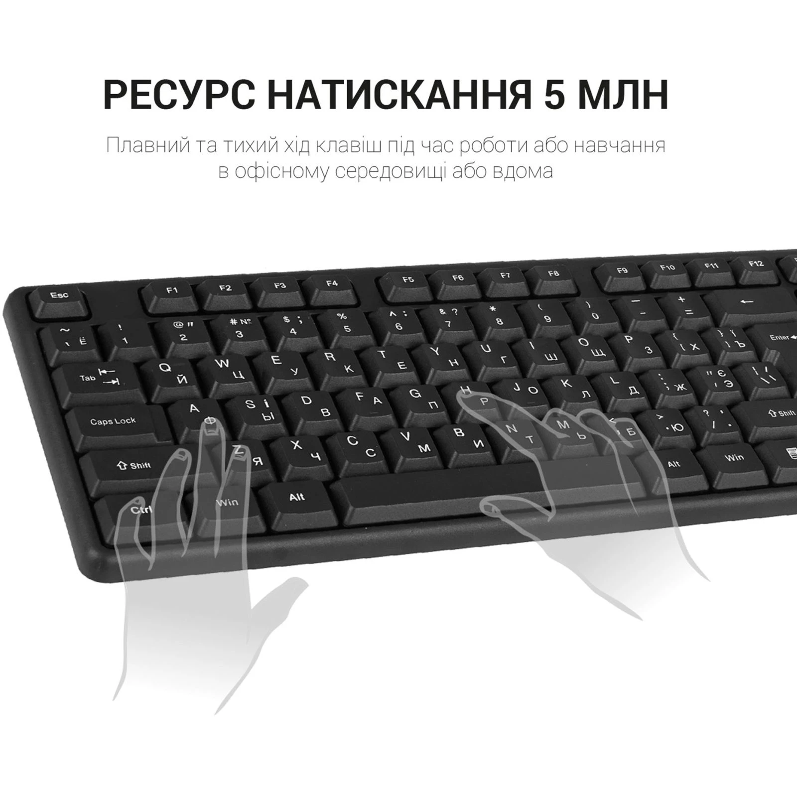OfficePro SK166 USB Black (SK166) (UA) Інтерфейс підключення USB