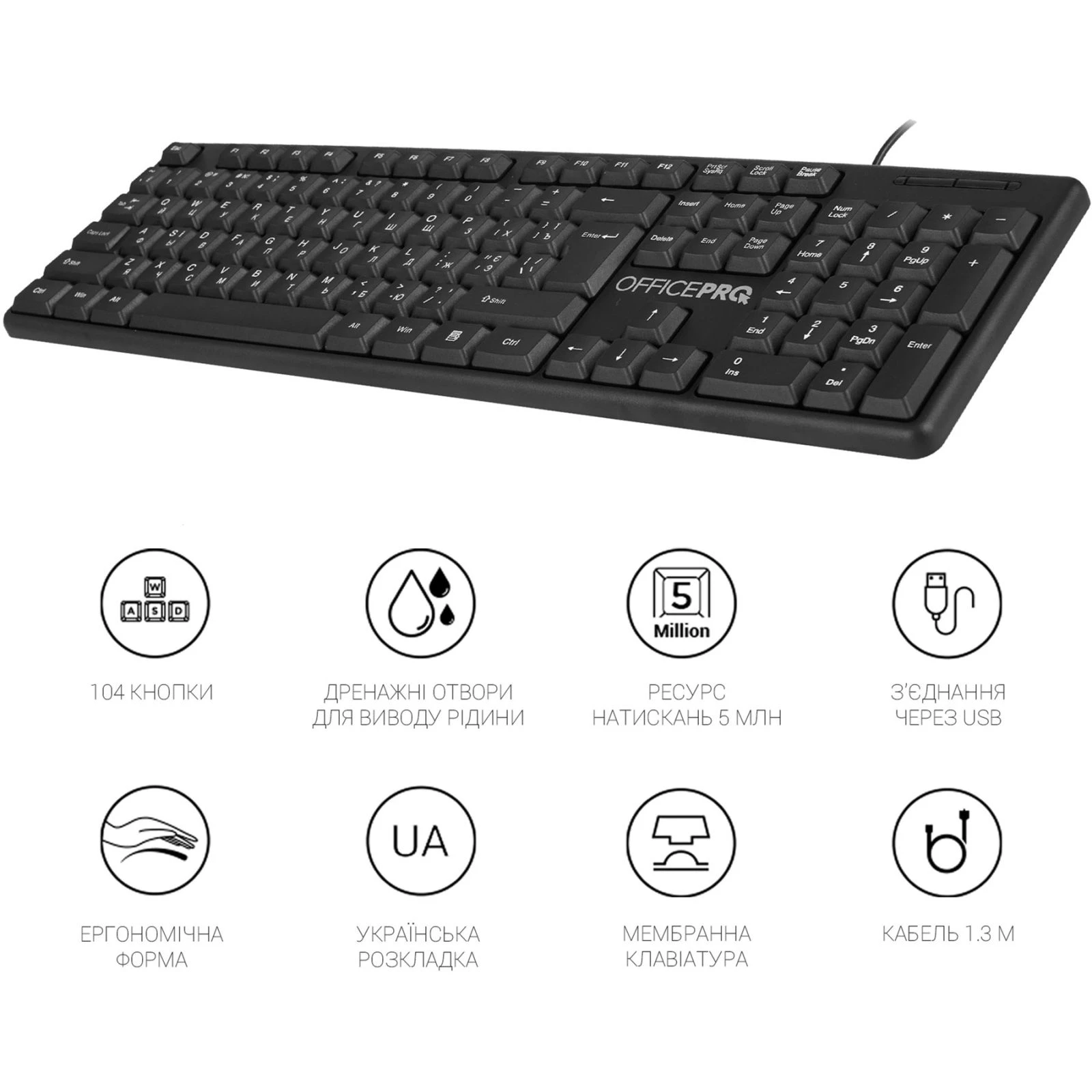 OfficePro SK166 USB Black (SK166) (UA) Конструкція мембранна