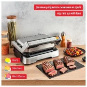 Tefal OptiGrill 2in1 GC772D30