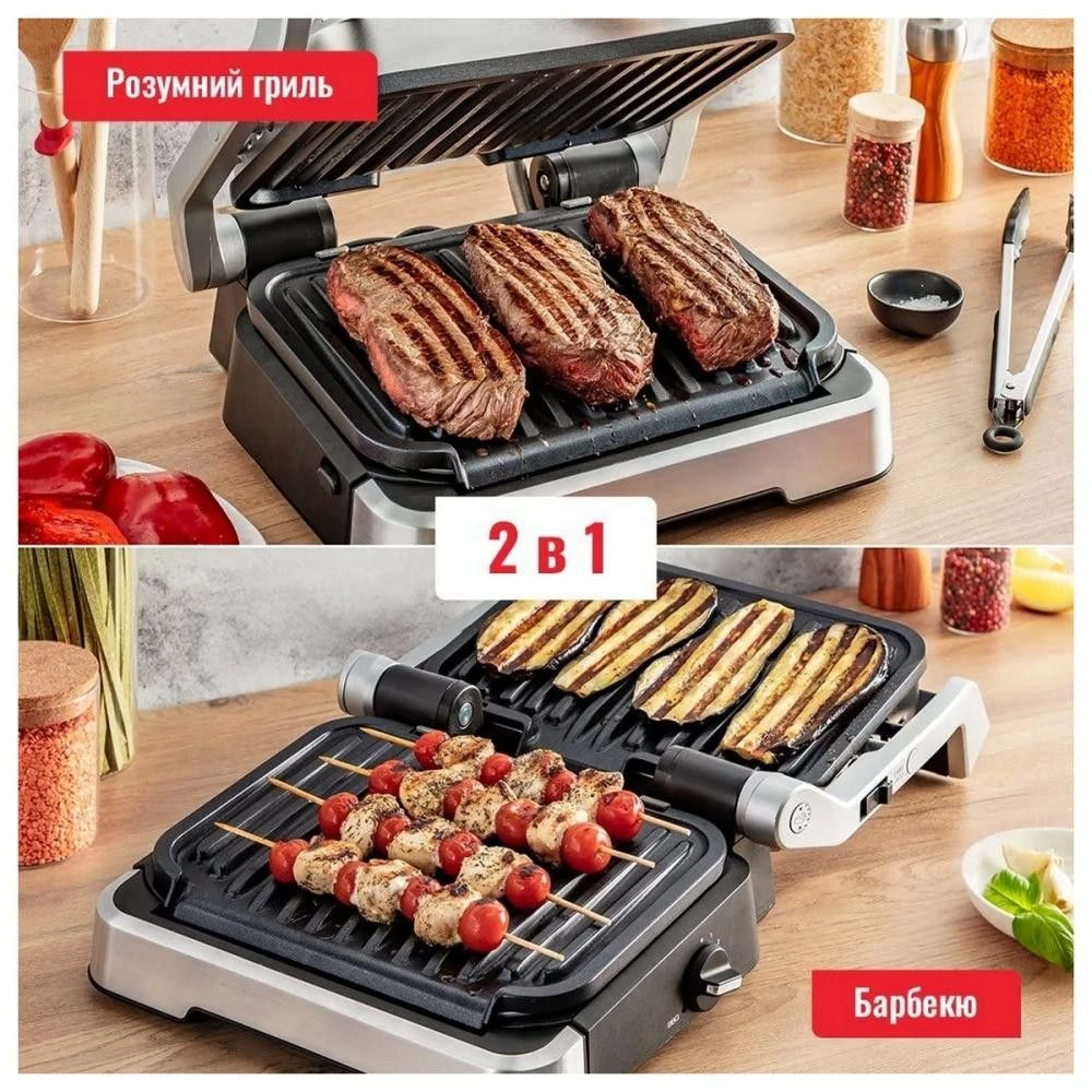 Tefal OptiGrill 2in1 GC772D30 Регулируемый термостат есть