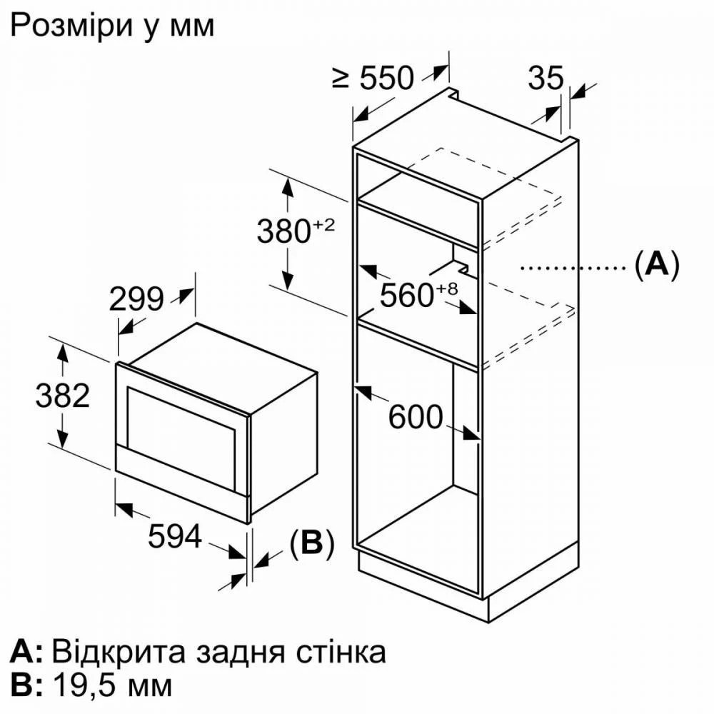 Bosch BFL7221W1 Бренд: Bosch; Спосіб встановлення: