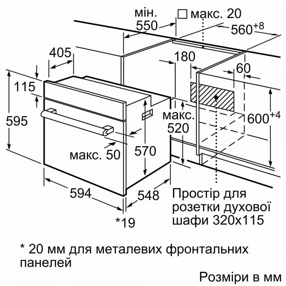 Bosch HBJ559YB6R Бренд: Bosch; Способ установки: