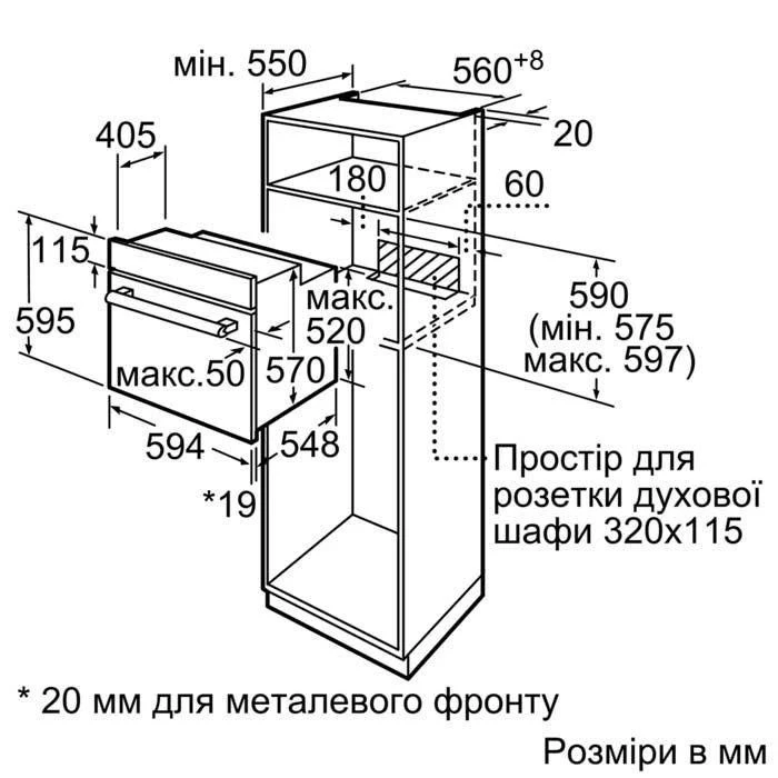 Bosch HBJ559YW6R Конструкція незалежна