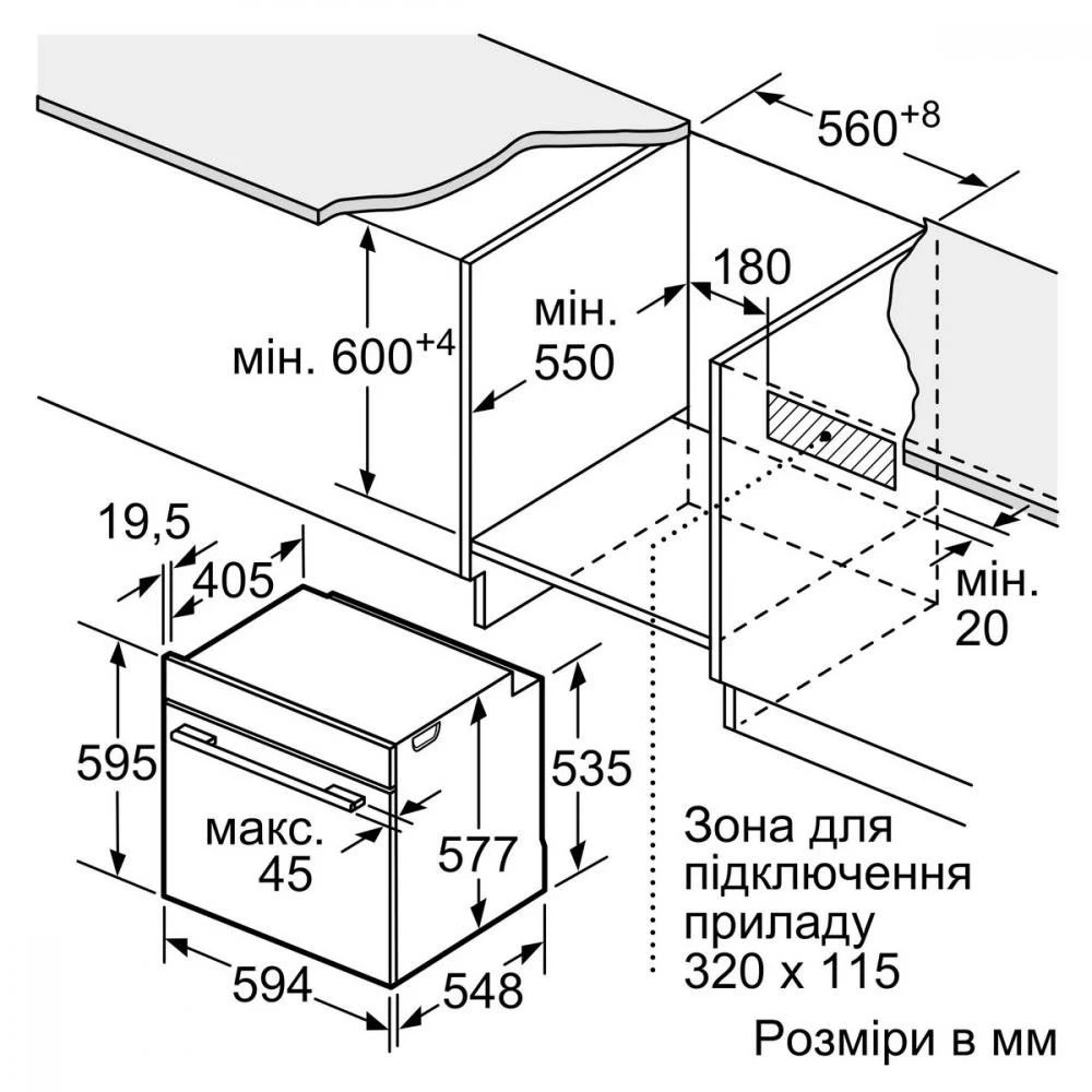 Bosch HMG776NB1 Бренд: Bosch; Спосіб встановлення: