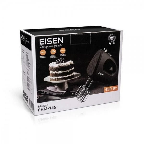 Eisen EHM-145 Кількість швидкостей 5