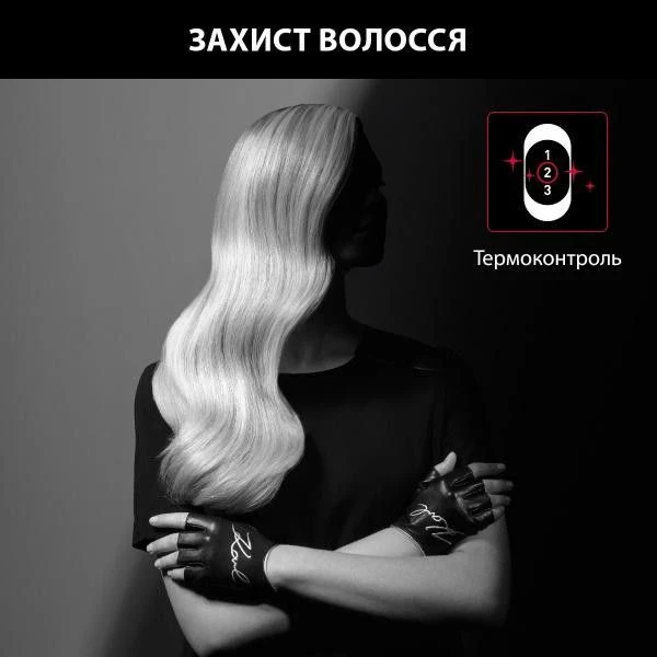 Rowenta CV581LF0 Кількість температурних режимів 3