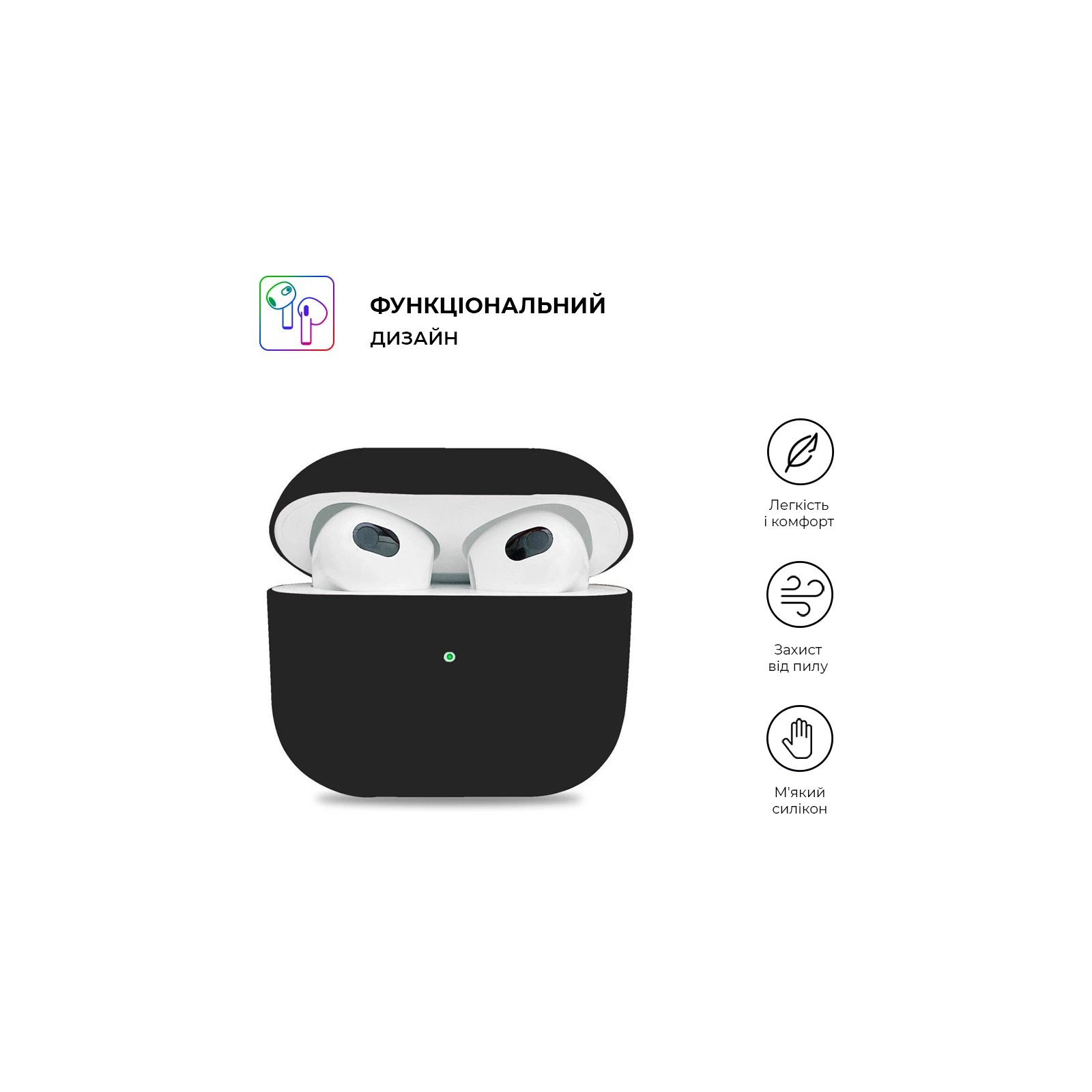 Чехол для наушников Armorstandart Ultrathin Silicone Case для Apple AirPods 3 Black (ARM60297) (UA) Совместимость с брендом: Apple;