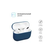 Чохол для навушників Armorstandart Ultrathin Silicone Case для Apple AirPods Pro Dark Blue (ARM55953) (UA)