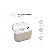 Чохол для навушників Armorstandart Ultrathin Silicone Case для Apple AirPods Pro Dust Grey (ARM55960) (UA)