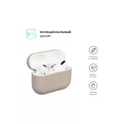 Чехол для наушников Armorstandart Ultrathin Silicone Case для Apple AirPods Pro Dust Grey (ARM55960) (UA)