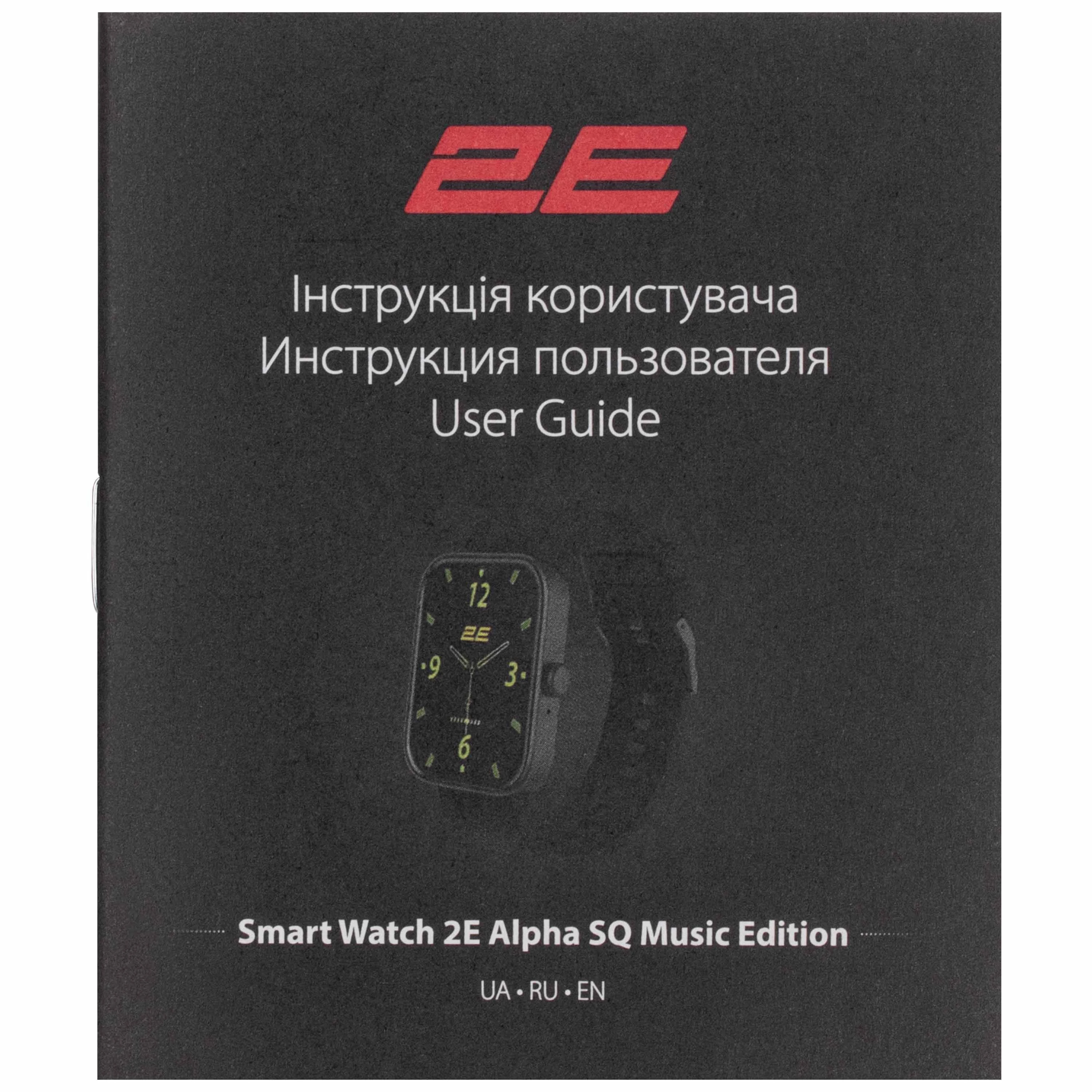 2E Alpha SQ Music Edition 46mm Black-Green (2E-CWW40BKGN) (UA) Интерфейс соединения Bluetooth 5.2
