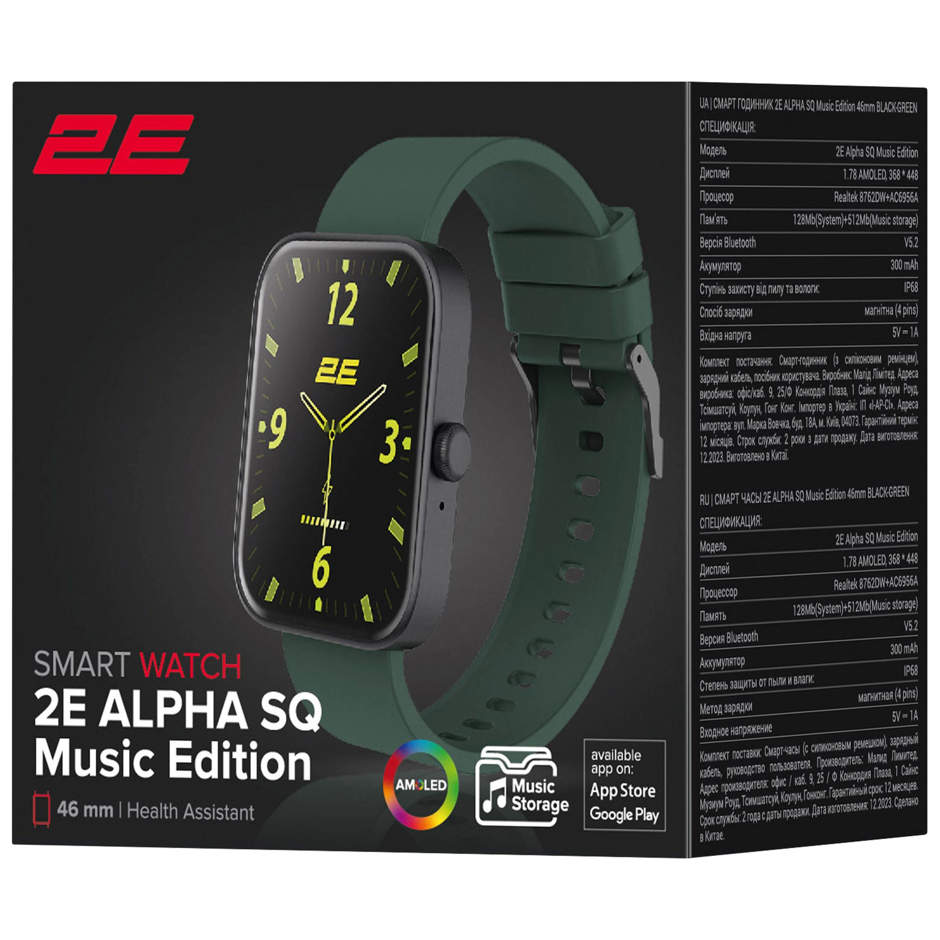 2E Alpha SQ Music Edition 46mm Black-Green (2E-CWW40BKGN) (UA) Тип Умные часы