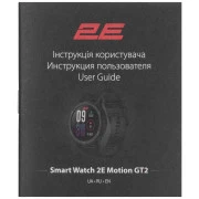2E Motion GT2 47mm Black-Red (2E-CWW21BKRD) (UA)