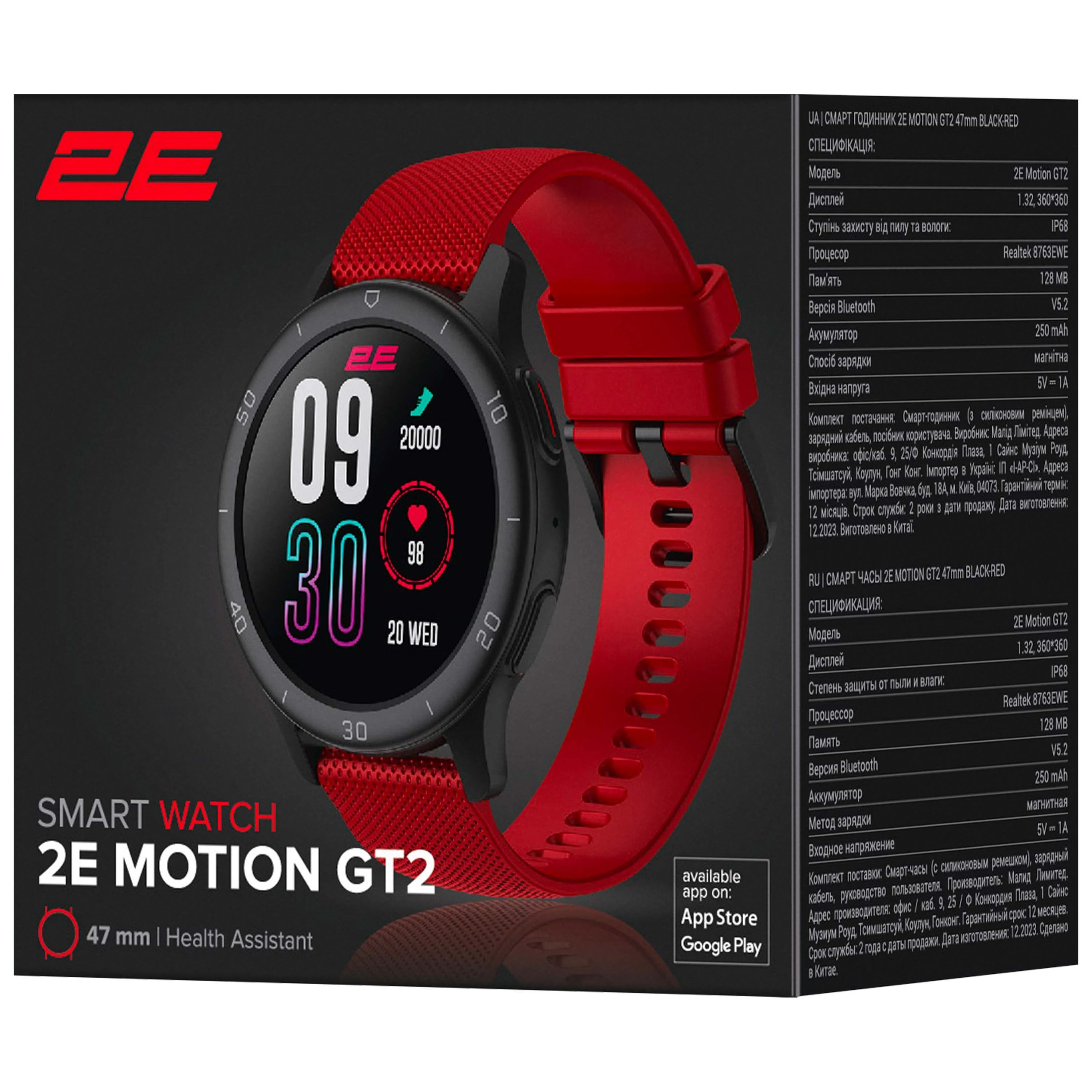 2E Motion GT2 47mm Black-Red (2E-CWW21BKRD) (UA) Тип: Розумний годинник;