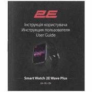 2E Wave Plus 47mm Black (2E-CWW12BK) (UA)