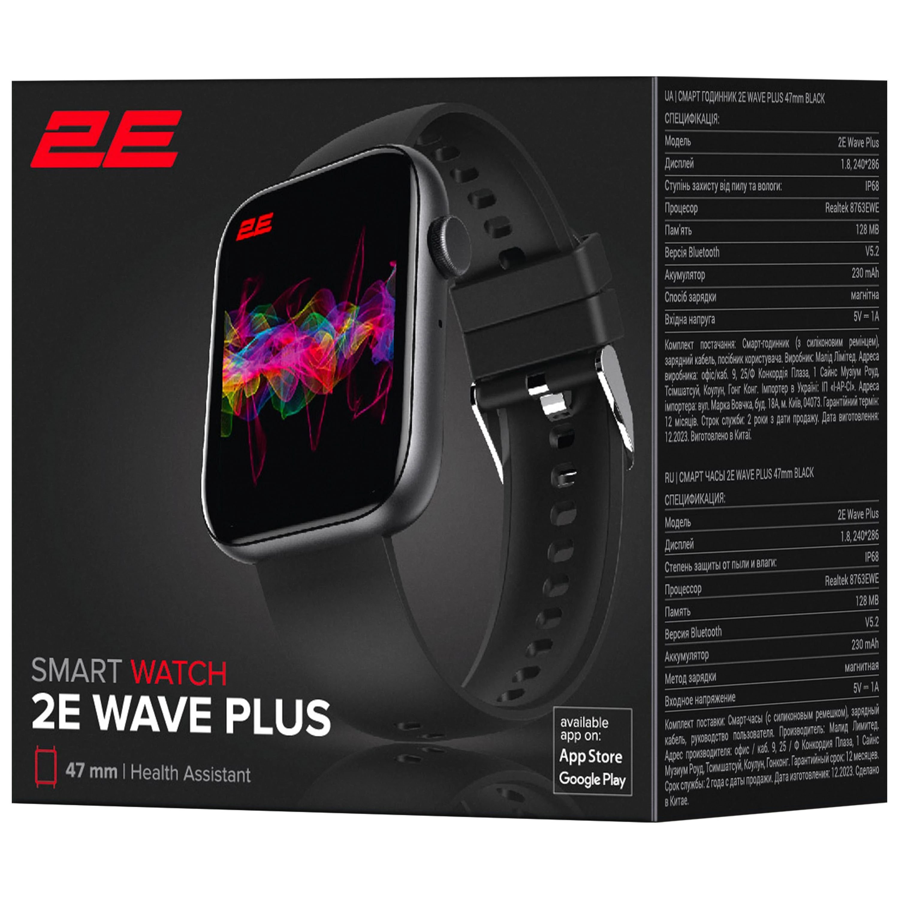 2E Wave Plus 47mm Black (2E-CWW12BK) (UA) Тип: Розумний годинник;