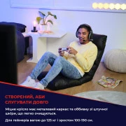 Trust GXT 718 RAYZEE (25071_TRUST) (UA)