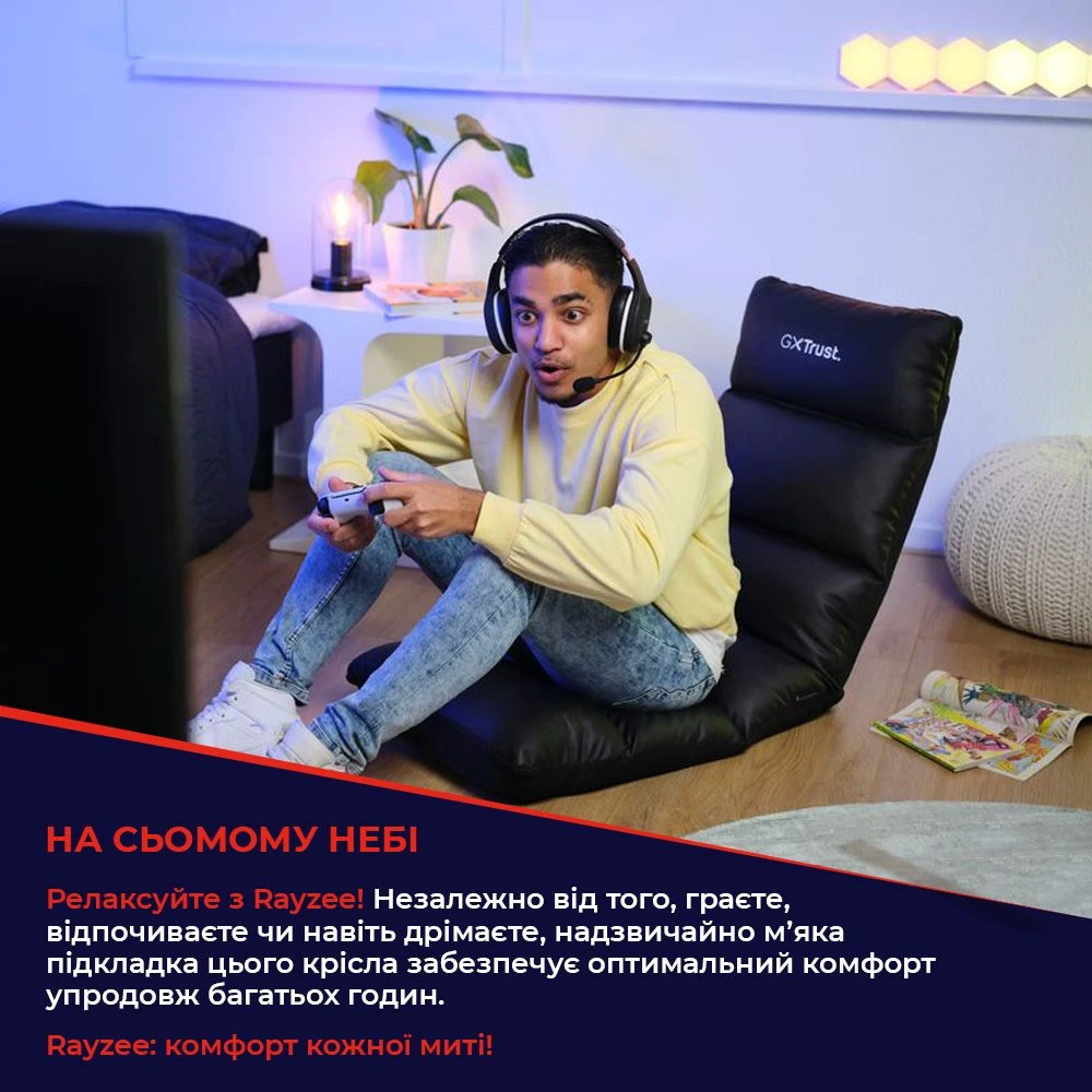 Trust GXT 718 RAYZEE (25071_TRUST) (UA) Регулювання кута нахилу спинки /і підголівника 90°-180°