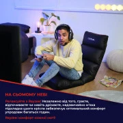 Trust GXT 718 RAYZEE (25071_TRUST) (UA)