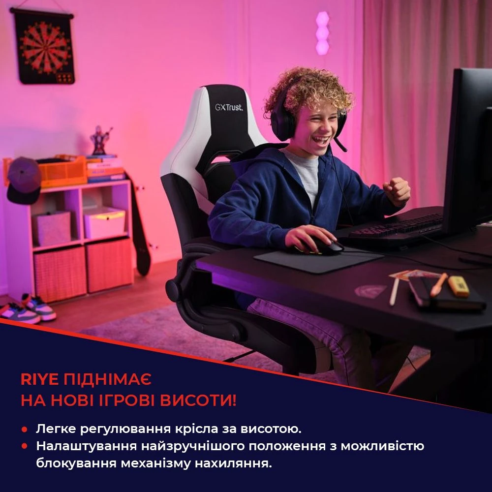 Trust GXT703 RIYE (25130_TRUST) (UA) Тип: ігрове крісло; Регулювання: