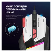 GamePro GM300W USB White (GM300W) (UA)