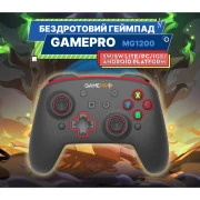 Геймпад GamePro MG1200 Wireless Black-Blue (MG1200) (UA)