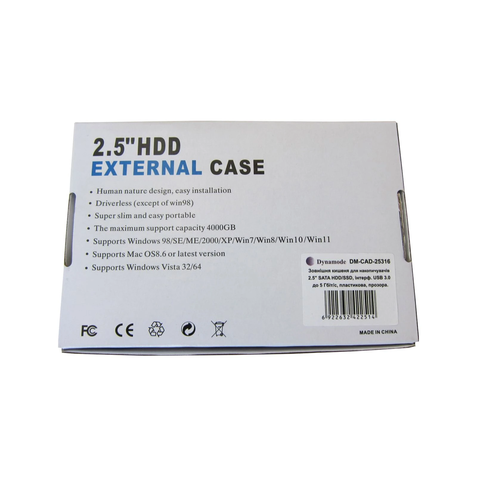 Кишеня зовнішня Dynamode 2.5 SATA/SSD HDD - USB 3.0 (DM-CAD-25319) (UA) Призначення: для HDD, для SSD;