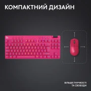 Logitech G PRO X TKL Lightspeed Tactile USB UA Magenta (920-012159) (UA)
