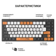 OfficePro SK955B Wireless/Bluetooth Black (SK955B) (UA)