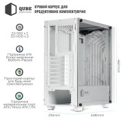 Qube GERYON White (QBGERYON_FWNU3) (UA)
