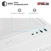 Qube GERYON White (QBGERYON_FWNU3) (UA)