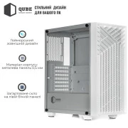 Qube GERYON White (QBGERYON_FWNU3) (UA)
